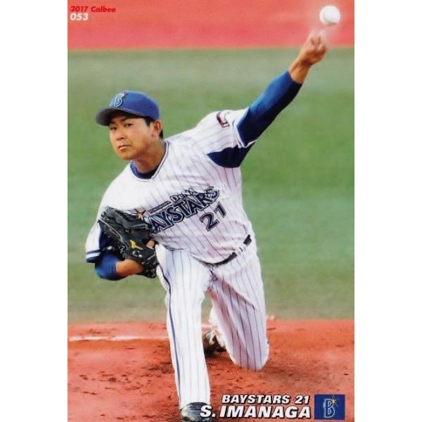 53 yi/lcm`xCX^[YzJr[ 2017v싅`bvX1e M[