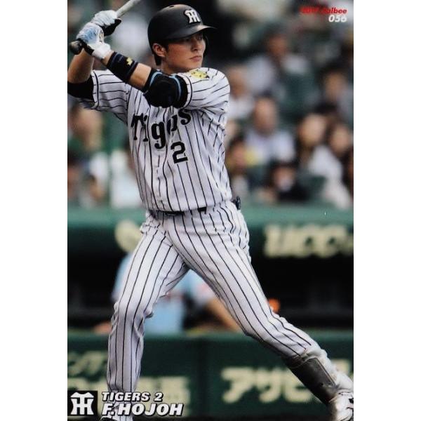 jambalaya_17cp-1-056