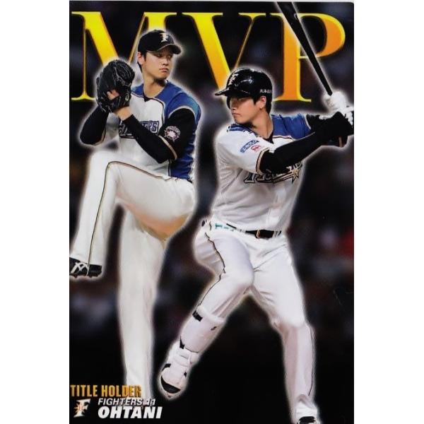 プロ野球チップス 2017 大谷翔平 Amazon | カルビー プロ野球チップス 大谷翔平 2017 侍ジャパン