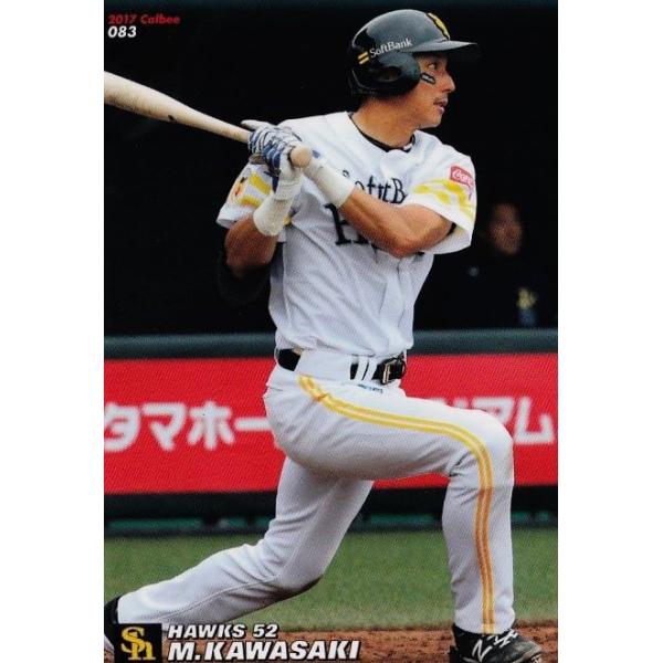 83 y@/\tgoNz[NXzJr[ 2017v싅`bvX2e M[