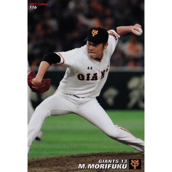 jambalaya_17cp-2-116