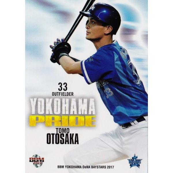 75 yqzBBM lDeNAxCX^[Y 2017 M[ [YOKOHAMA PRIDE]