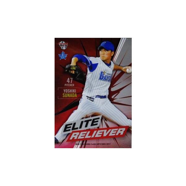 ER3ycBzBBM lDeNAxCX^[Y 2017 CT[g [ELITE RELIEVER]