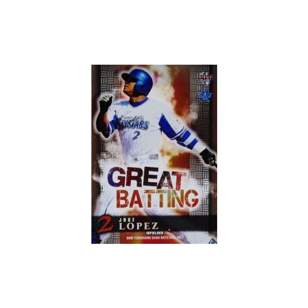 GB1yJ.yXzBBM lDeNAxCX^[Y 2017 CT[g [GREAT BATTING]
