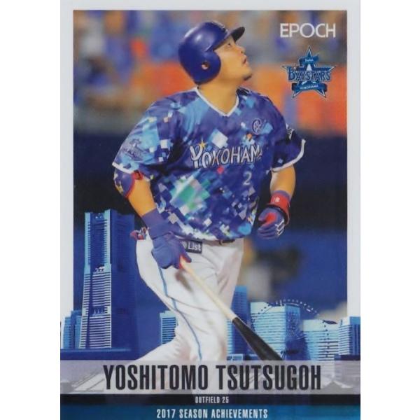 15 yÒqzG|bN2017 lDeNAxCX^[Y V[YA`[ug M[