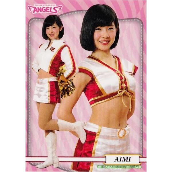 ニコリン】B1633【チャコット】M☆赤/ゴールド/スタンダードドレス