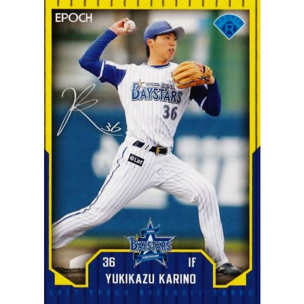 21 ys(ROOKIE)zG|bN2017 lDeNAxCX^[Y M[p