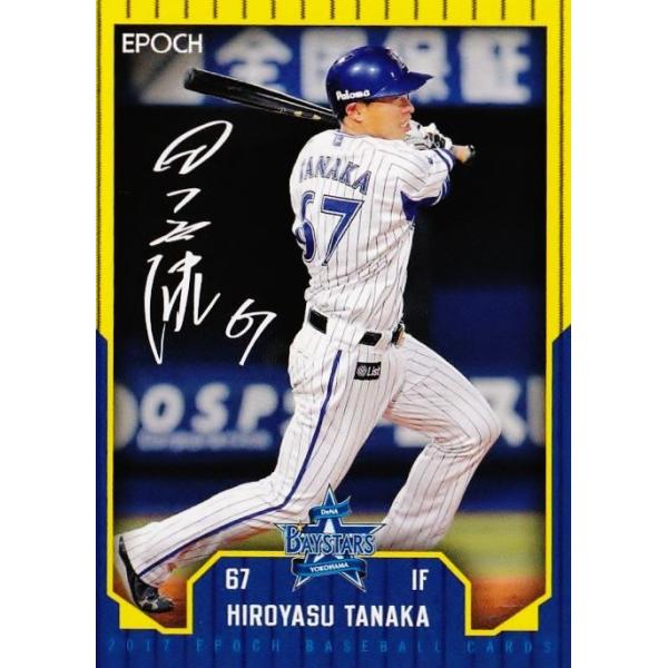 23 yc_NzG|bN2017 lDeNAxCX^[Y M[p