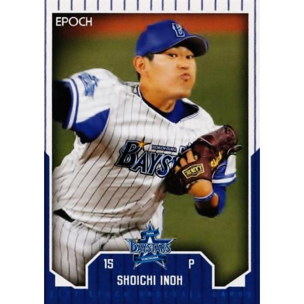 4 y[ĈzG|bN2017 lDeNAxCX^[Y M[oG[V1