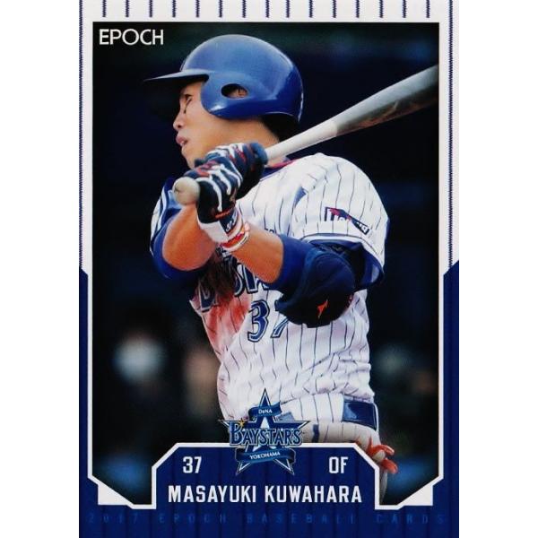 26 yKuzG|bN2017 lDeNAxCX^[Y M[oG[V1