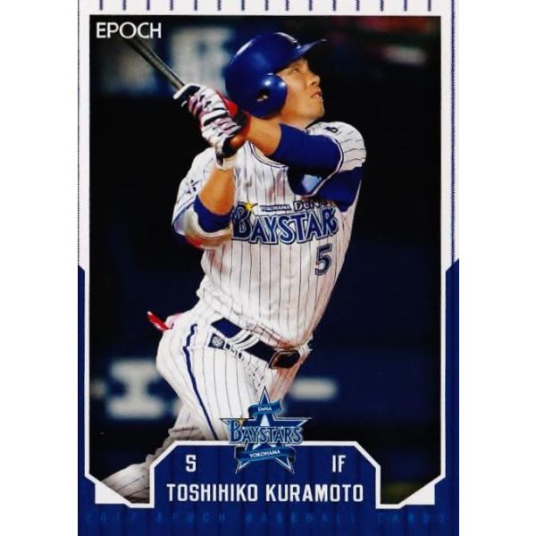 18 yq{FzG|bN2017 lDeNAxCX^[Y M[oG[V2