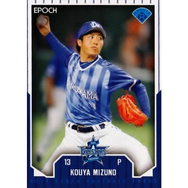 2 y(ROOKIE)zG|bN2017 lDeNAxCX^[Y M[oG[V3