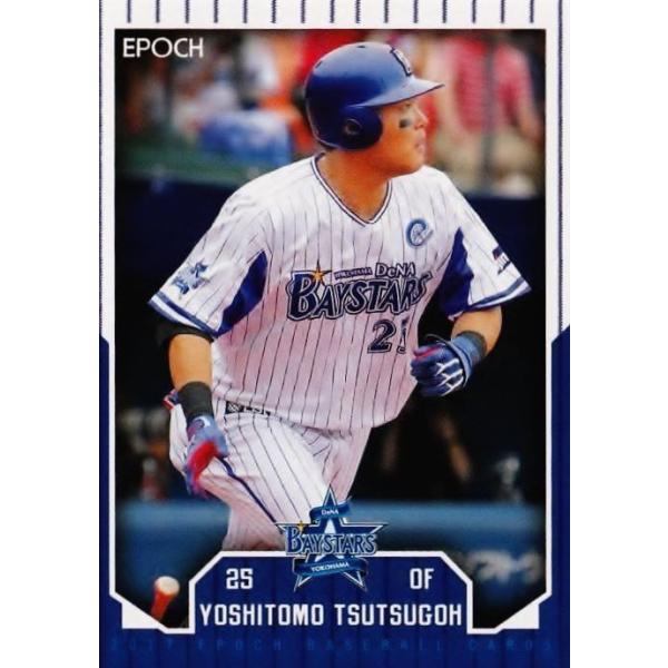 25 yÒqzG|bN2017 lDeNAxCX^[Y M[oG[V3