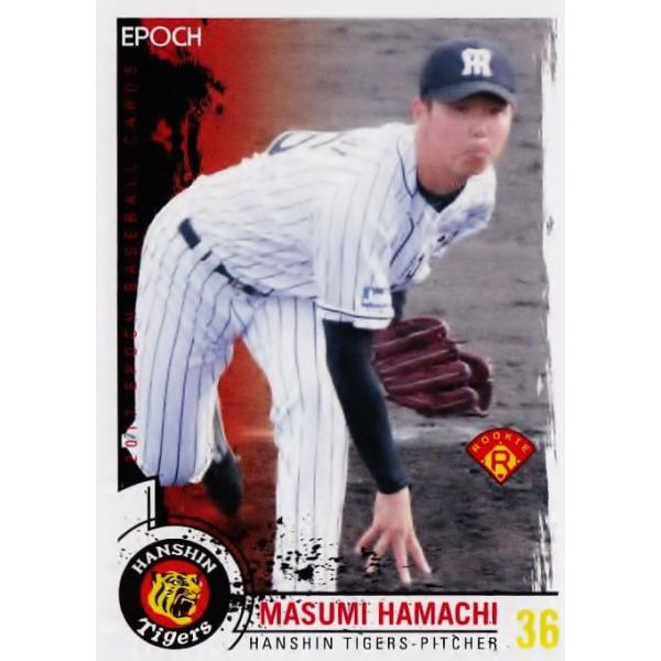 9 yln^(ROOKIE)zG|bN2017 _^CK[X M[oG[V1