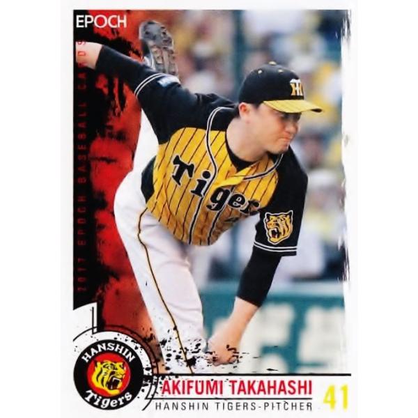 12 yzG|bN2017 _^CK[X M[oG[V1