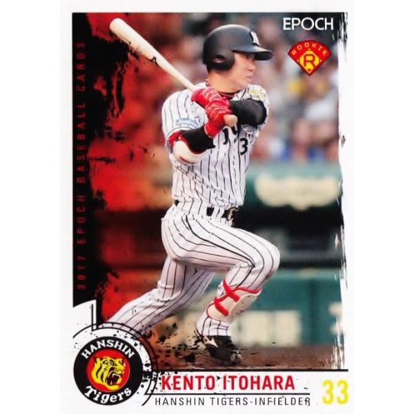 30 yl(ROOKIE)zG|bN2017 _^CK[X M[oG[V2