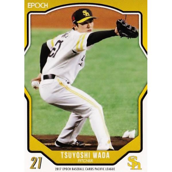 10 yacB/\tgoNz[NXzG|bN2017 pVtBbNE[O x[X{[J[h M[