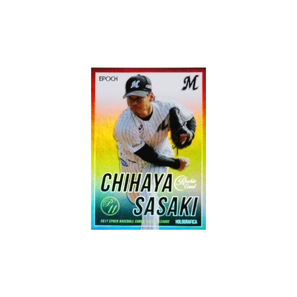 HG18 yXؐ甹(ROOKIE)/tbe}[YzG|bN2017 pVtBbNE[O x[X{[J[h CT[g [HOLOGRAFICA/zOtBJ]