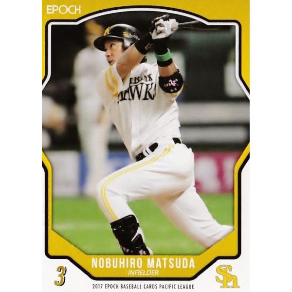 13 yc_/\tgoNz[NXzG|bN2017 pVtBbNE[O x[X{[J[h M[oG[V2