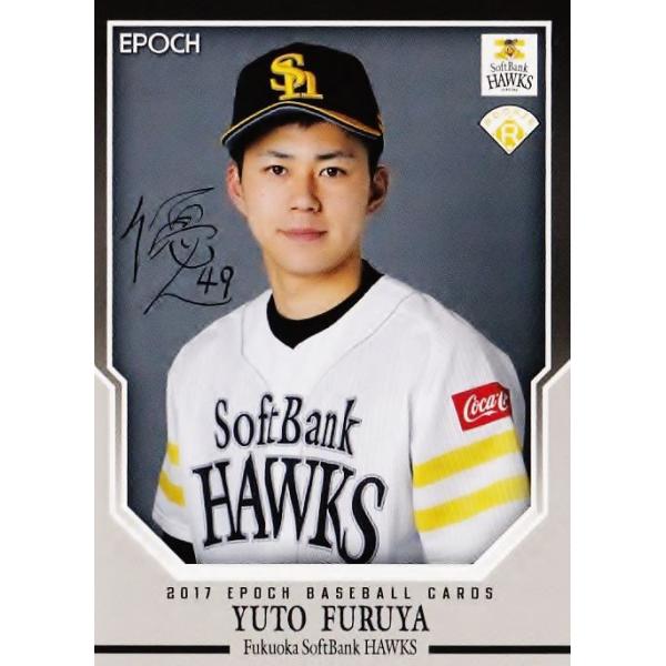 14 yÒJDl(ROOKIE)zG|bN2017 \tgoNz[NX M[p