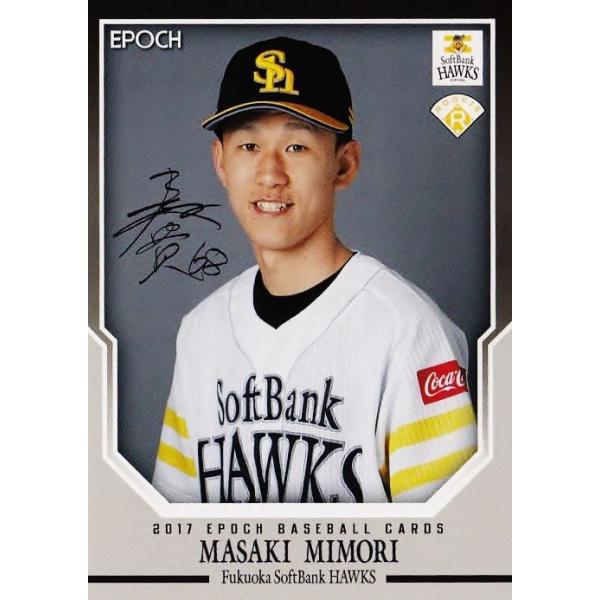 22 yOXM(ROOKIE)zG|bN2017 \tgoNz[NX M[p