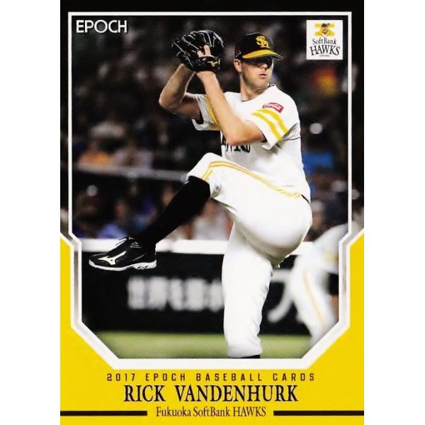 12 yofn[NzG|bN2017 \tgoNz[NX M[oG[V1