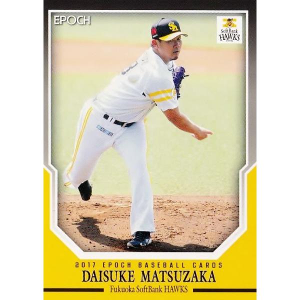 4 yzG|bN2017 \tgoNz[NX M[oG[V3