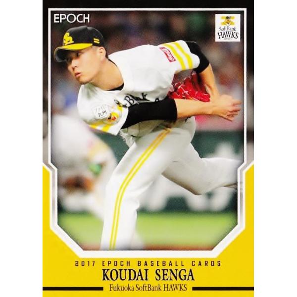 11 yzG|bN2017 \tgoNz[NX M[oG[V3