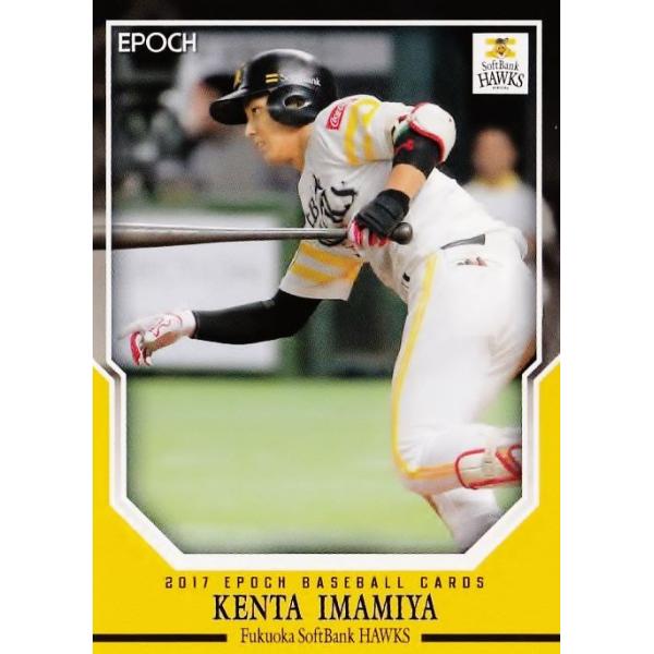 17 y{zG|bN2017 \tgoNz[NX M[oG[V3