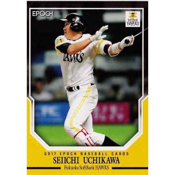 23 y쐹zG|bN2017 \tgoNz[NX M[oG[V3