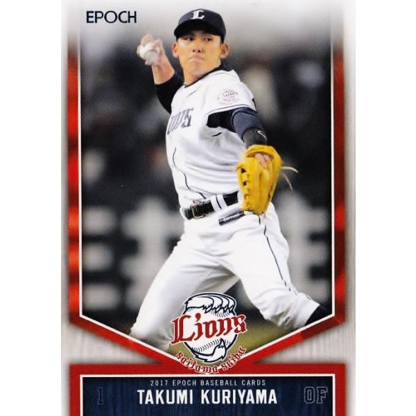 1 yIRIzG|bN2017 ʐCIY M[