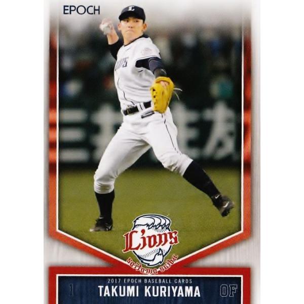 1 yIRIzG|bN2017 ʐCIY M[oG[V1