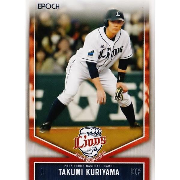 1 yIRIzG|bN2017 ʐCIY M[oG[V3