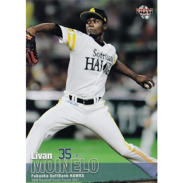 602 yCl/\tgoNz[NXz2017BBM FUSION M[ [1sto[WAbvf[g]