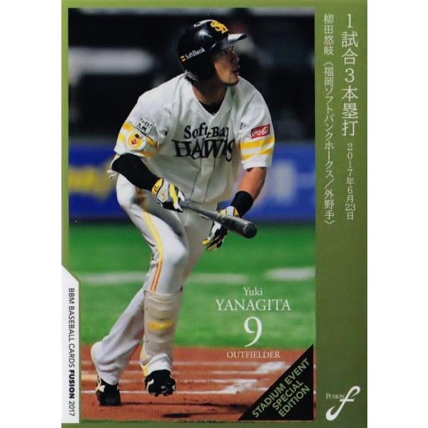 PR03 ycI/\tgoNz[NXz2017BBM FUSION v[VJ[h(Cxgv)