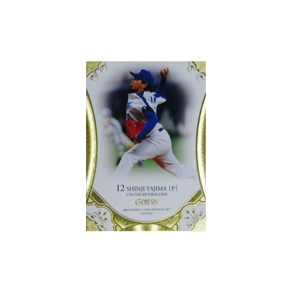 100 ycT/hSYzBBM2017 GENESIS WFlVX M[