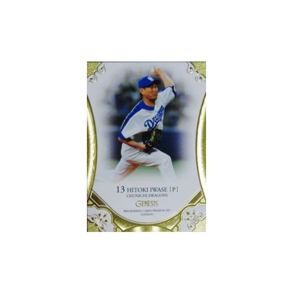 101 y␣mI/hSYzBBM2017 GENESIS WFlVX M[