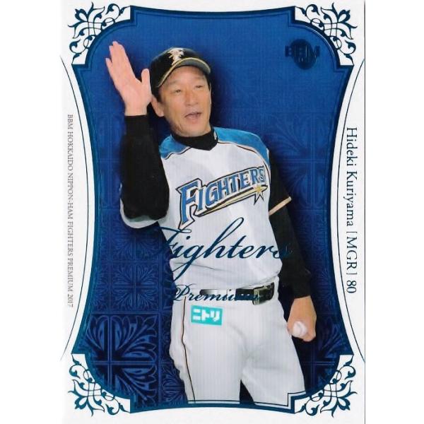 01 yIRpzBBM2017 kC{nt@C^[Y v~A M[