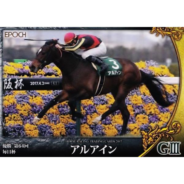 34 yAACzG|bN z[X[VOJ[h2017 M[ [2017NOdܗDn/t]