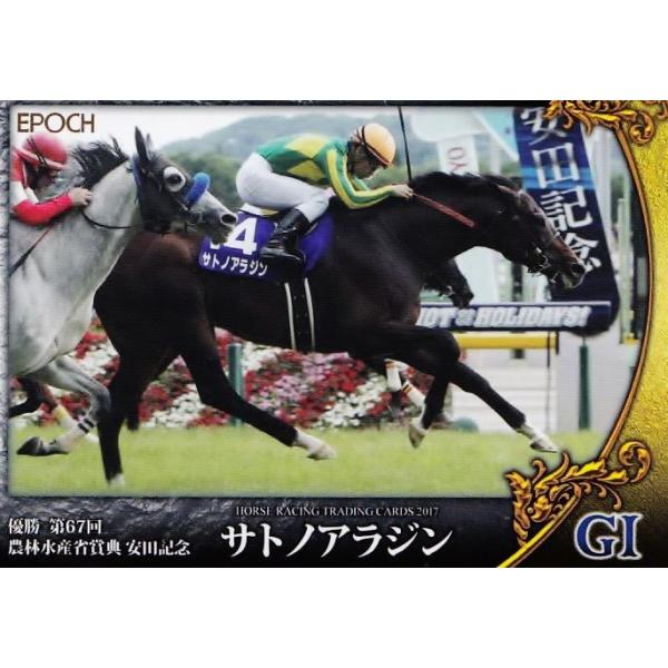 57 yTgmAWzG|bN z[X[VOJ[h2017 M[ [2017NOdܗDn/cLO]