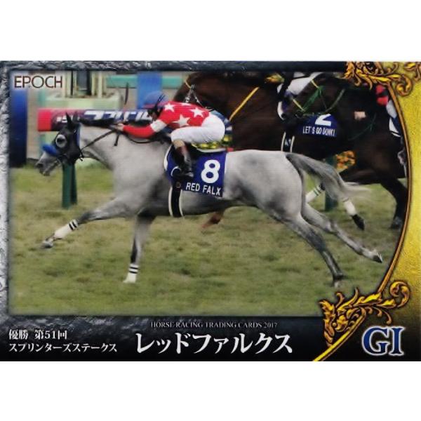 90 ybht@NXzG|bN z[X[VOJ[h2017 Vol.2 M[ [2017N㔼dܗDn/Xv^[YS]