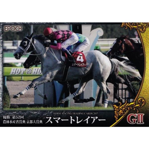 93 yX}[gCA[zG|bN z[X[VOJ[h2017 Vol.2 M[ [2017N㔼dܗDn/sܓT]