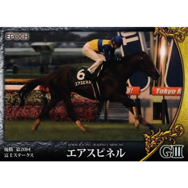 96 yGAXslzG|bN z[X[VOJ[h2017 Vol.2 M[ [2017N㔼dܗDn/xmS]