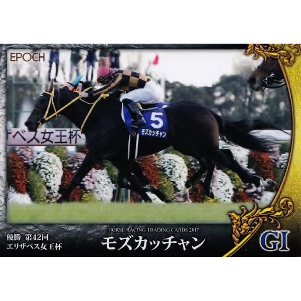 107 yYJb`zG|bN z[X[VOJ[h2017 Vol.2 M[ [2017N㔼dܗDn/GUxXt]