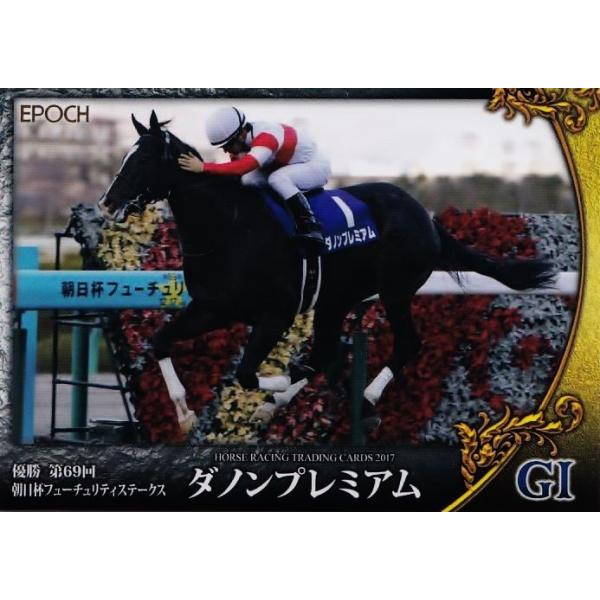 121 y_mv~AzG|bN z[X[VOJ[h2017 Vol.2 M[ [2017N㔼dܗDn/tt[`eBS]