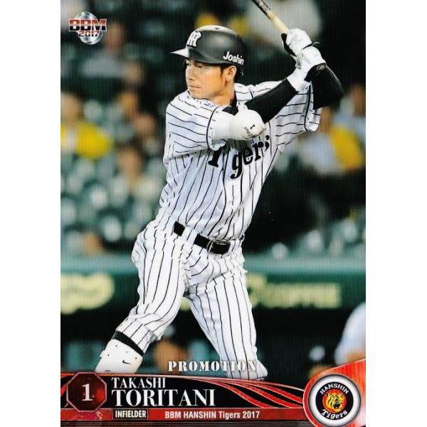 PR6 yJhzBBM _^CK[X 2017 v[VJ[h