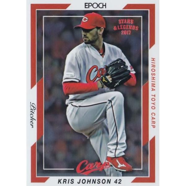 11 yWN\zG|bN2017 LmJ[v STARS&amp;LEGENDS M[