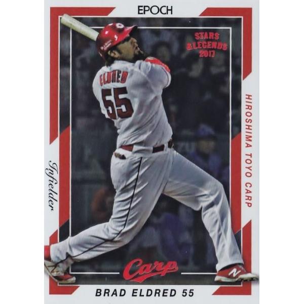 26 yGhbhzG|bN2017 LmJ[v STARS&amp;LEGENDS M[