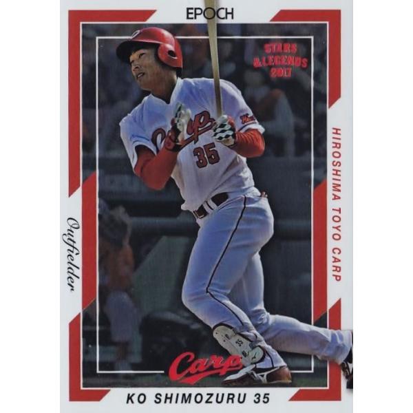 30 yzG|bN2017 LmJ[v STARS&amp;LEGENDS M[