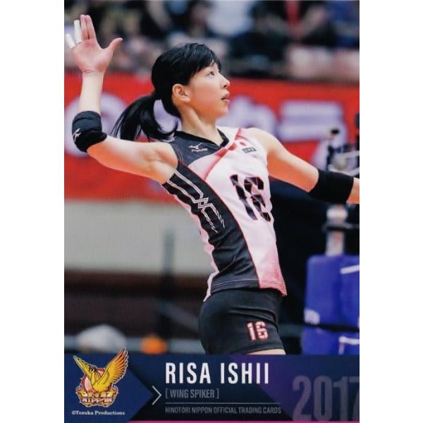 1 【石井里沙】全日本女子バレーオフィシャルカード2017 「火の鳥